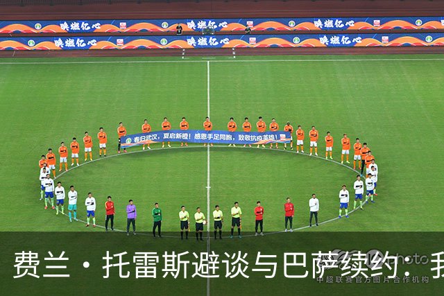 费兰·托雷斯避谈与巴萨续约：我不知道也不关心这个话题